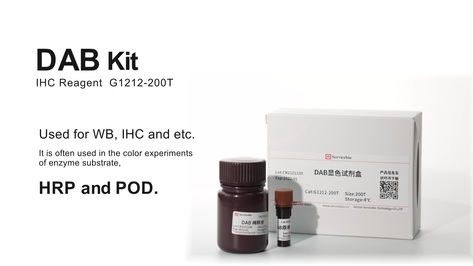 DAB Chromogenic Kit | Products | Servicebio